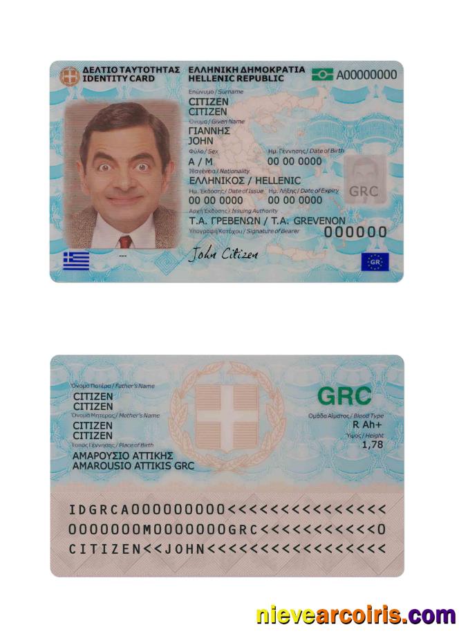 Greece Identity card